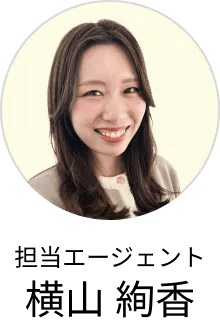 担当エージェント1