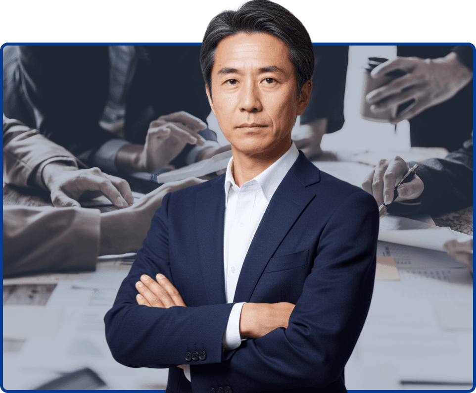 上流工程・現場対応力のある人材