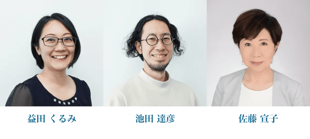 キャリアアドバイザー