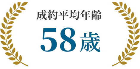 内定率 通常平均3% エイジレスは36%