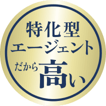 IT/DX 40代・50代特化が生む高い内定率