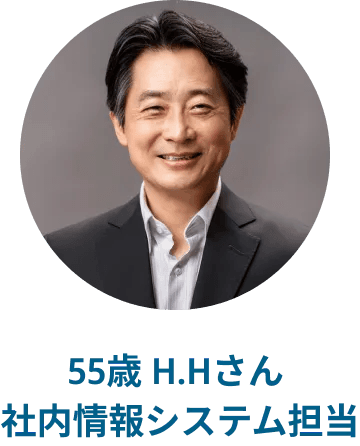 転職成功事例1