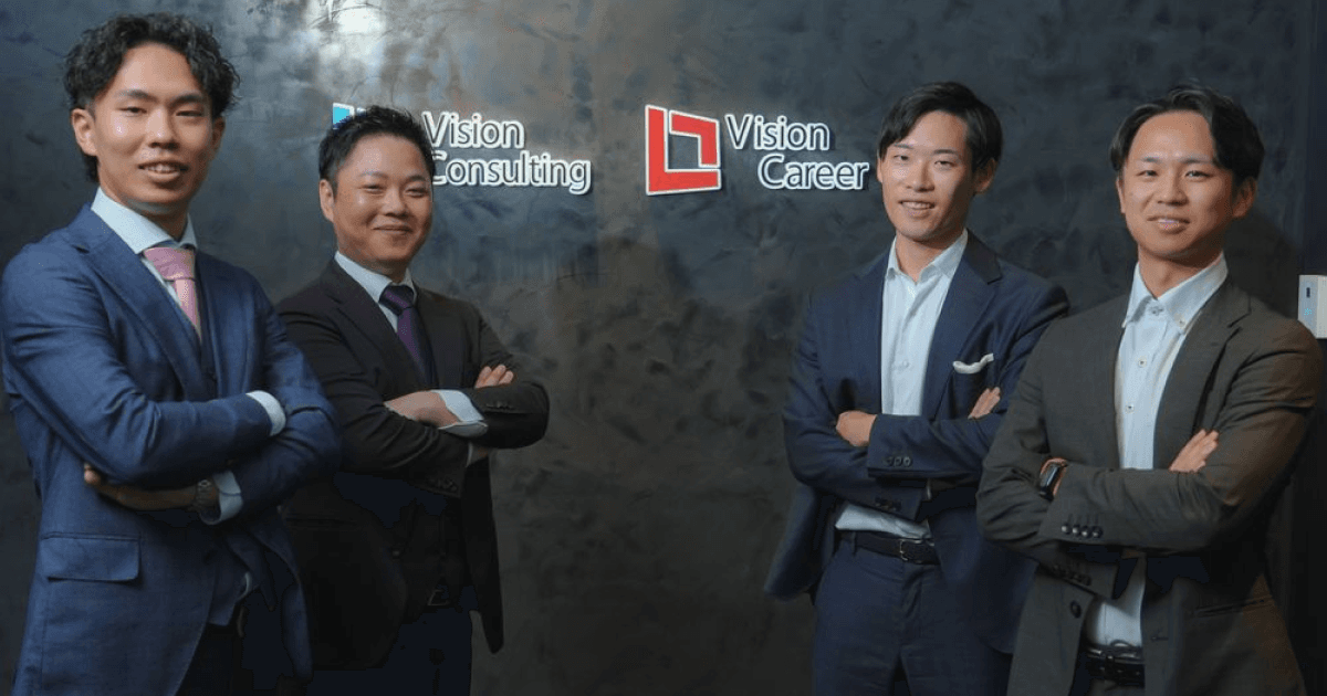 「次の10年の主役になる」─ビジョン・コンサルティングで歩めるキャリア